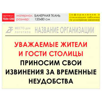 ������ �����������, T02 (��������� �����, 120�90 ��)