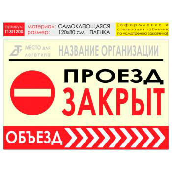 ������ ������� ������, T13 (������������� �����, 120�90 ��)