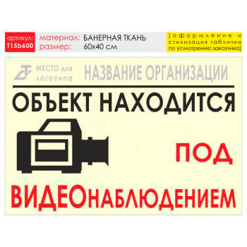 ������ ����������������, T15 (��������� �����, 60�40 ��)