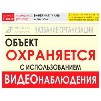 ������ ������� �����������, T16 (��������� �����, 60�40 ��)