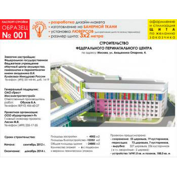 ������� �������, ������� � 1 (��������� �����, 3000�2000 c�)