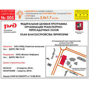 ������� �������, ������� � 5 (������� 4 ��, 2500�1700 c�)