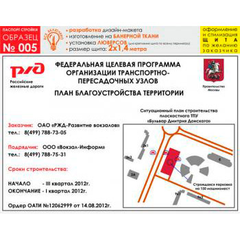 ������� �������, ������� � 5 (��������� �����, 2000�1400 c�)