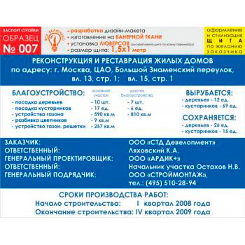 ������� �������, ������� � 7 (��������� �����, 1500�1000 c�)