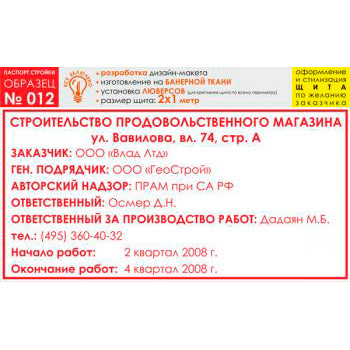 ������� �������, ������� � 12 (��������� �����, 2000�1000 c�)