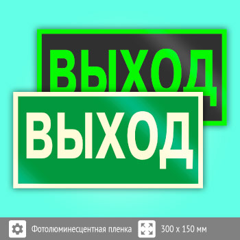 ���� E22 ���������� ������ (������������������ ������, 300�150 ��)