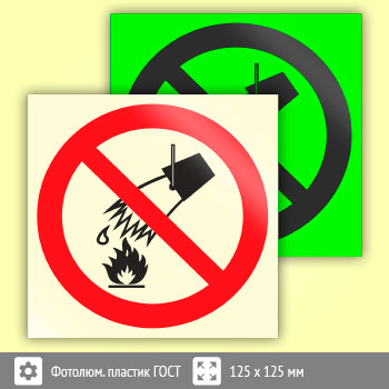 ���� P04 ������������ ������ ����� (������������������ ������� ���� 34428-2018, 125�125 ��)