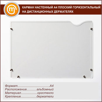 ������� �4 ������� ��������������