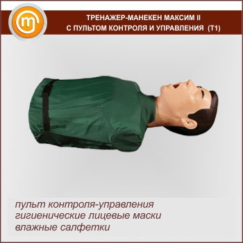 ��������-���� ������� II � ������� �������� � ���������� (�1)