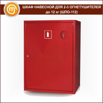 ���� �������� ���-112 �������� ��� 2-3 ������������� �� 12 ��