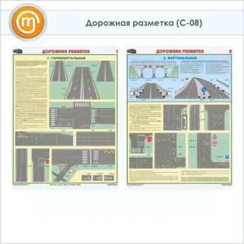 ������� ��������� �������� (�-08, �������������� ������, �2, 2 �����)