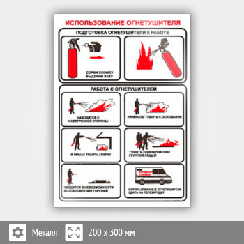 ���� �������������� �������������, B16 (������, 200�300 ��)