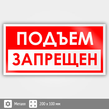 ���� ������� ���������, B71 (������, 200�100 ��)