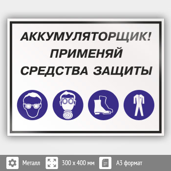 ���� ���������������! �������� �������� �������, ��-02 (������, 400�300 ��)