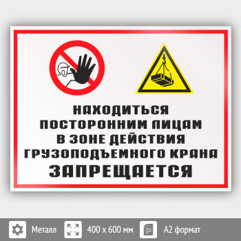 ���� ����������� ����������� ����� � ���� �������� ��������������� ����� ������������, ��-23 (������, 600�400 ��)