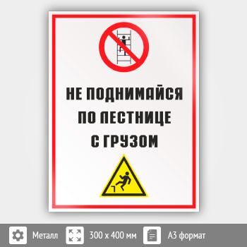 ���� ��� ���������� �� �������� � ������, ��-28 (������, 300�400 ��)