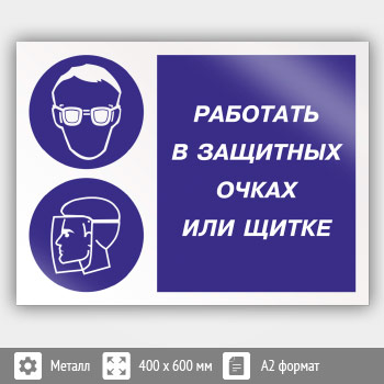 ���� ��������� � �������� ����� ��� �����, ��-80 (������, 600�400 ��)