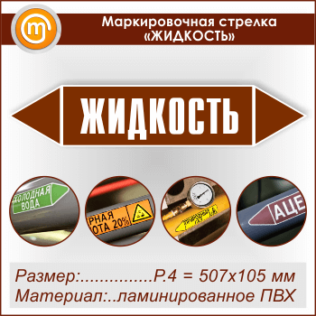 ������������� ������� ��������ܻ(P.4 = 507�105 ��, ������������� ����� � ��������������)