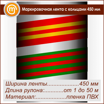 ������������� ����� � �������� (������ 450 ��, ������������� �����)