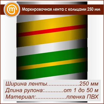 ������������� ����� � �������� (������ 250 ��, ������������� �����)