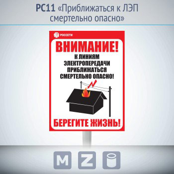 �������������� ��� ������������� � ��� ���������� ������, ��11 (������, 500�700 ��, � ������������� �������)