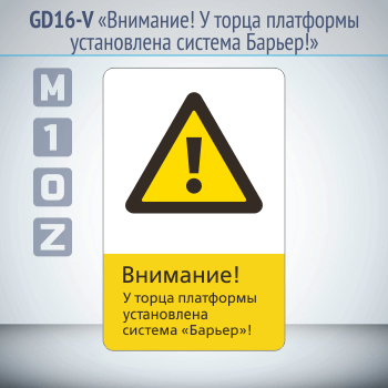 ���� ���������! � ����� ��������� ����������� ������� ������!�, GD16-V (������������� ������������, 450�700 ��, ������, � ����������� � Z-����������)