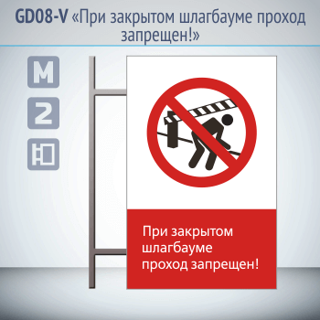 ���� ���� �������� ��������� ������ ��������!�, GD08-V (������������ ������������, 450�700 ��, ������, �� ���� � ������� ����������)