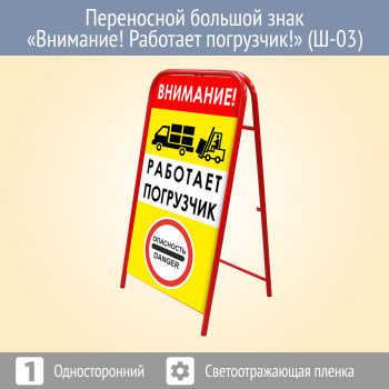 ���������� ������� ���� ���������! �������� ���������!� (�-03, �������������, ��������������� ������)