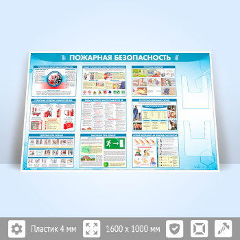 ����� ��������� ������������� � 2-�� ��������� �4 ��������� (PB-24.1)