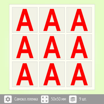 �������� ����� ��� �� ��������� ����������, B93 (������, 50�50 ��, ���� 9 ����, 190�190 ��)