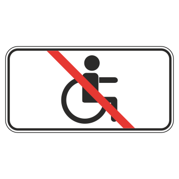 �������� ���� 8.18 ������ ��������� (������ 0,8 ��, II ����������: 350�700 ��, �/� ������: ��� � �����������������)