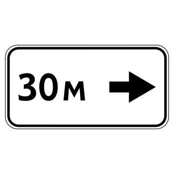 �������� ���� 8.2.5 ����� ���������