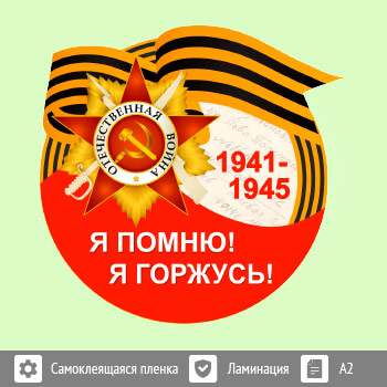 �������� � 9 ��� �� ���� �2 ������� (BH-3)