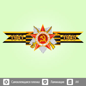 �������� � 9 ��� �� ���� �4 ������� (BH-5)