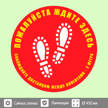 �������� �� ��� �����������, ����� ������, Q04 (������ c ��������������, ������� 450 ��)