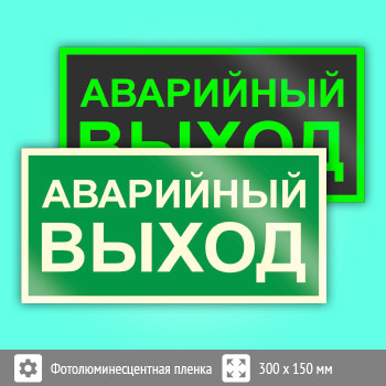 ���� E23 ���������� ���������� ������ (������������������ ������, 300�150 ��)