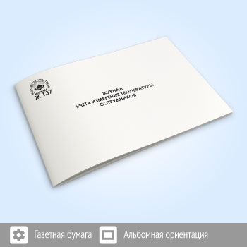 ������ ����� ��������� ����������� ����������� (48 ���., �137)