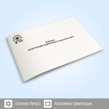 ������ ����������� ���������� ����������� (48 ���., �152)