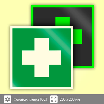 ���� EC01 �������� ������ ����������� ������ (������������������ ������ ���� 34428-2018, 200�200 ��)