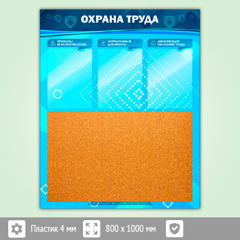 ����� ������� ����� � ��������� �������� � 3 ��������� (OT-22-ECONOMY2)