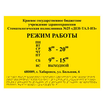 ���������� ������� � ������������� ������� ������, ��10 (���������� 3 ��, 600�500 ��)