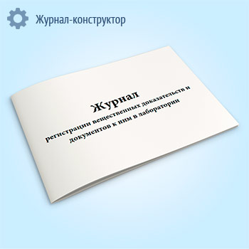 ������ ����������� ������������ ������������� � ���������� � ��� � ����������� (����� 184�)