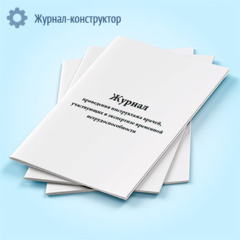 ������ ���������� ����������� ������, ����������� � ���������� ��������� ������������������