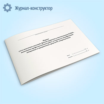 ������ ����� ��������� ��������, ������ �������� � ������������ ����, ���������� ���������������� �����, ��������� � ����������� ���������� � ����������� ������� �� �������������