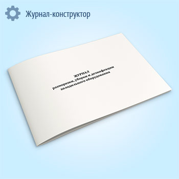 ������ ����������, ������ � ����������� ������������ ������������