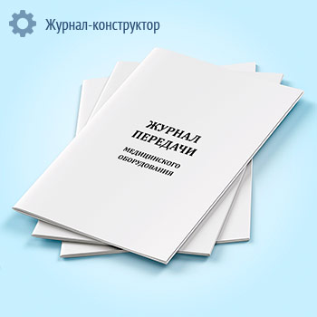 ������ �������� ������������ ������������