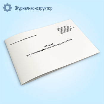 ������ ����� ����������� ������� ����� 107-1/� (�����) (������ ��������� ������ �� 24.11.2021 N 1094�)