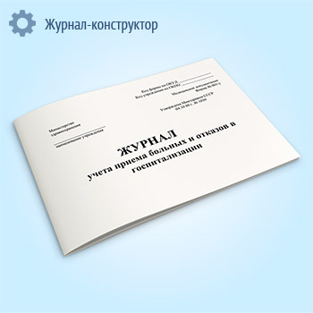 ������ ����� ������ ������� � ������� � �������������� (����� 001/�)