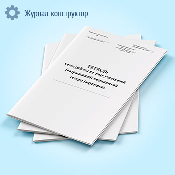 ������� ����� ������ �� ���� ���������� (�����������) ����������� ������ (��������) (����� 116/�)