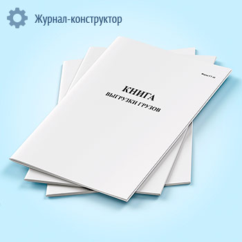 ����� �������� ������ (����� ��-44)